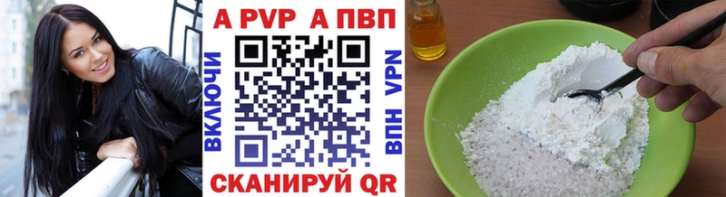 Купить наркотики сайты Липецк A-PVP Мефедрон Гашиш Каннабис
