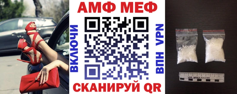 Амфетамин 97%  Липецк 