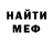 Альфа ПВП VHQ OMAR FF