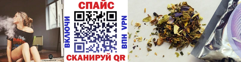 shop как зайти  Липецк  Бутират 99% 
