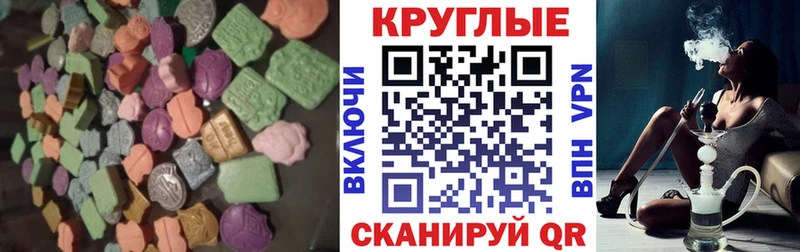 ЭКСТАЗИ TESLA Липецк
