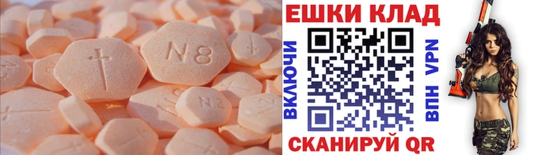 Экстази таблы  mega   Липецк 