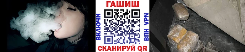 ГАШИШ AMNESIA HAZE  закладки  площадка состав  Липецк  kraken как войти 