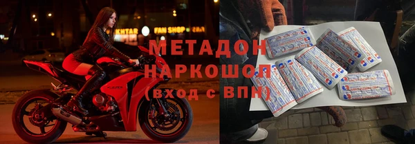 шишки Абдулино