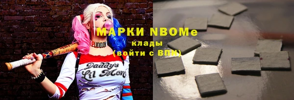шишки Абдулино