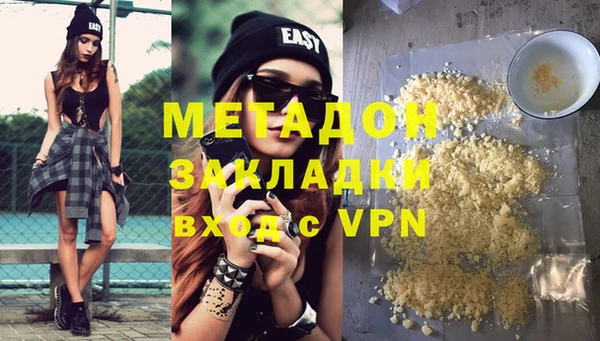 ешки Абаза
