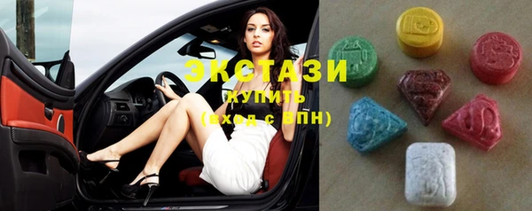 шишки Абдулино