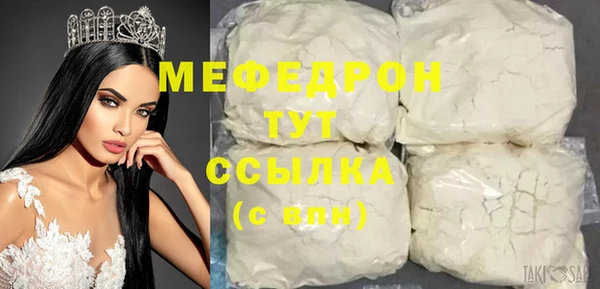 ешки Абаза