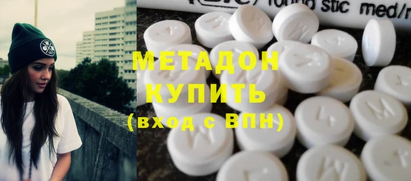 трава Нефтегорск