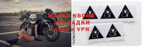 шишки Абдулино