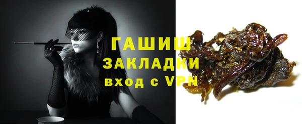 шишки Абдулино