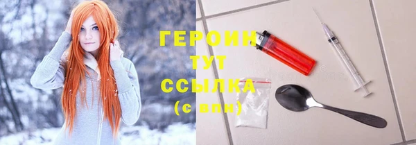 шишки Абдулино