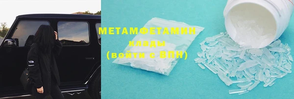 трава Нефтегорск