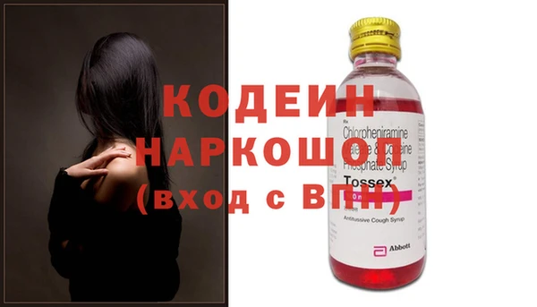 ешки Абаза