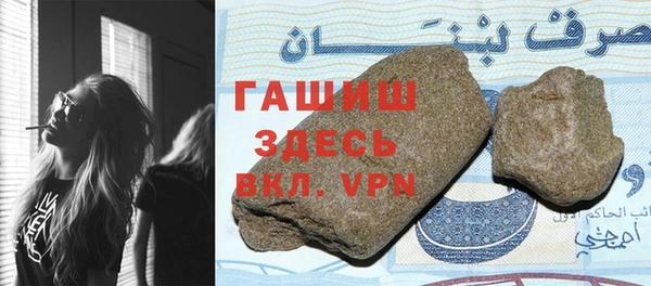 стафф Нефтекумск