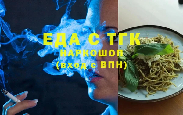 стафф Нефтекумск