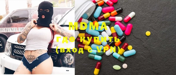 шишки Абдулино