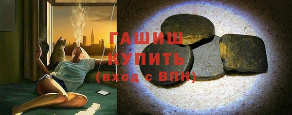 трава Нефтегорск