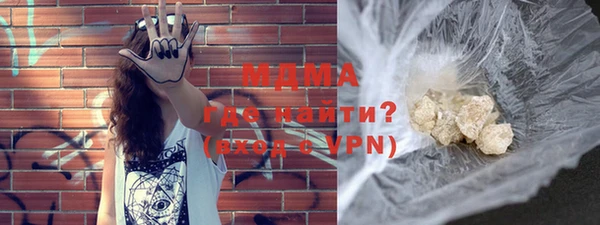 стафф Нефтекумск