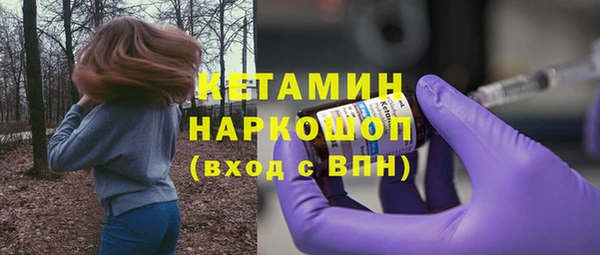шишки Абдулино
