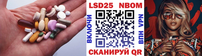 блэк спрут онион Липецк ЛСД экстази кислота