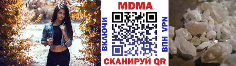 наркота  Липецк  MDMA VHQ 