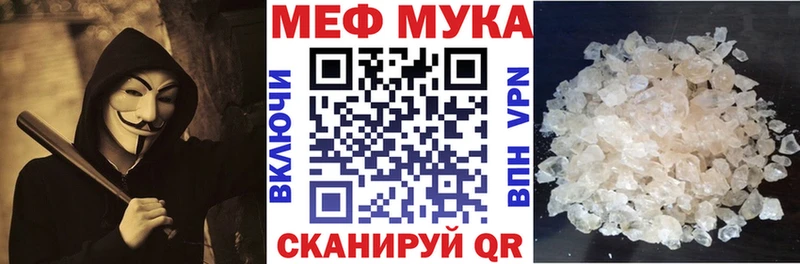 МЯУ-МЯУ VHQ  Липецк 