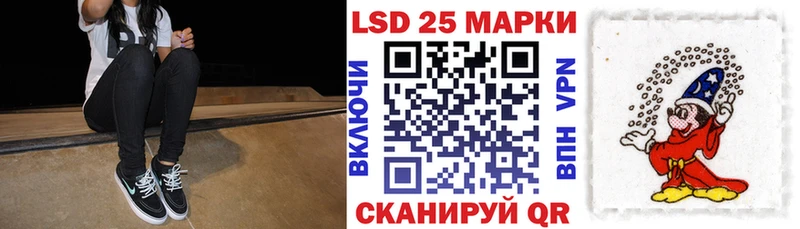магазин Липецк Марки N-bome 1500мкг